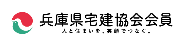 兵庫県宅建協会会員